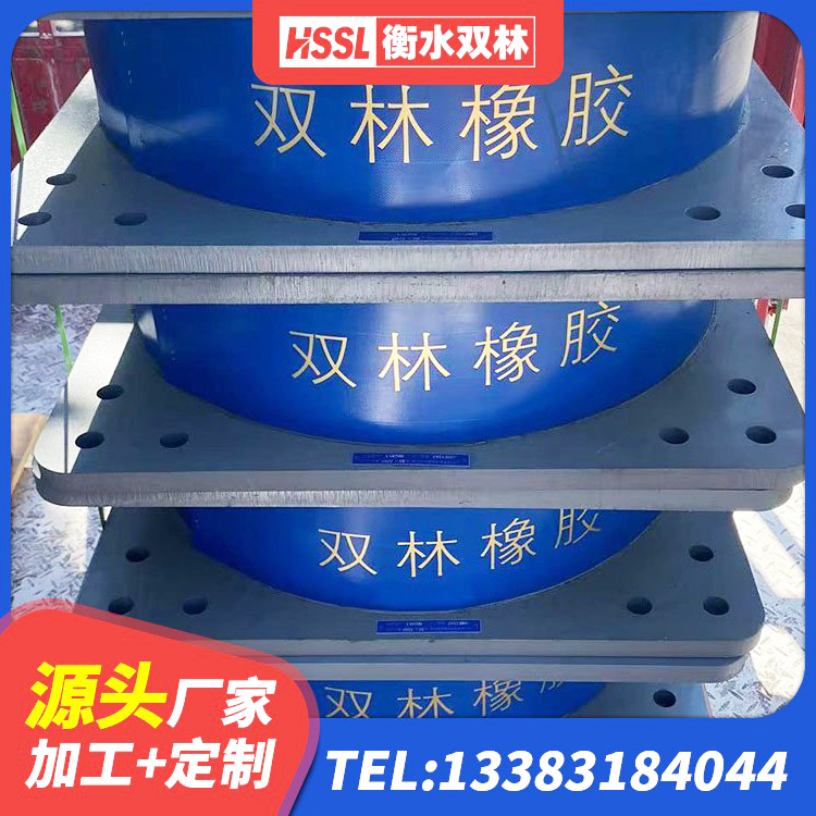 平南县LNR建筑隔震支座源头工厂 平南县建筑隔震支座LNR800生产厂家 平南县建筑分层橡胶隔震支座源头工厂 平南县隔震支座造价 - 第4张