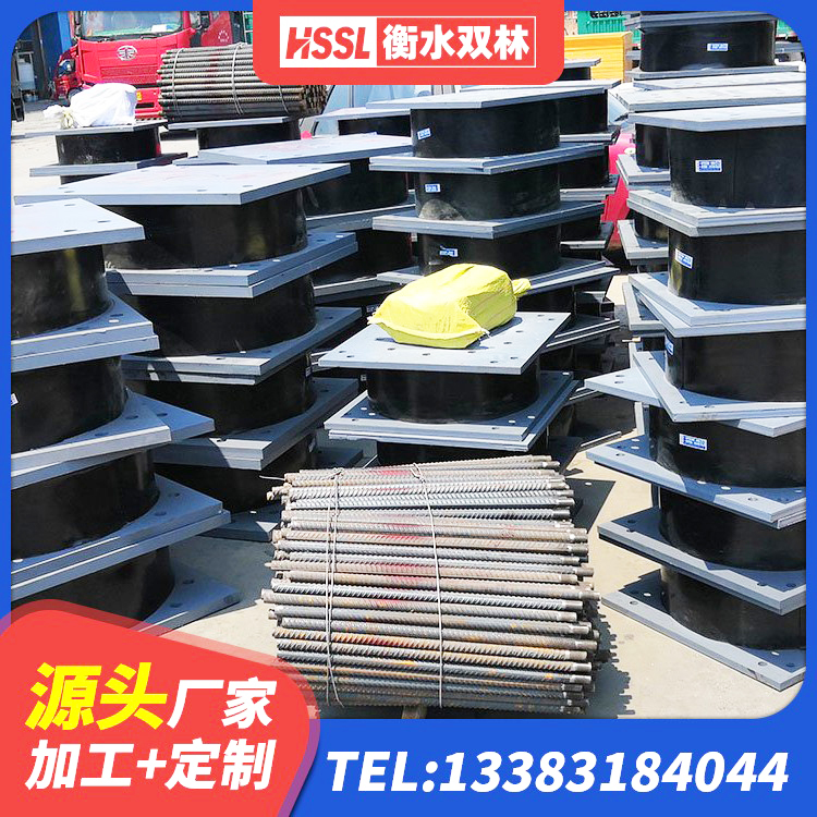 平南县房屋支座生产厂家 平南县LNR1100橡胶支座 平南县高阻尼建筑橡胶隔震支座 平南县高承载力耗能隔震支座生产厂家