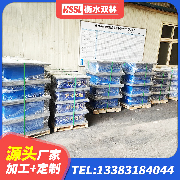 平南县建筑铅芯防震支座装置厂家 平南县橡胶隔震支座LRB500型厂家 平南县水平力分散型橡胶支座LNR 平南县隔震支座综合单价 - 第9张