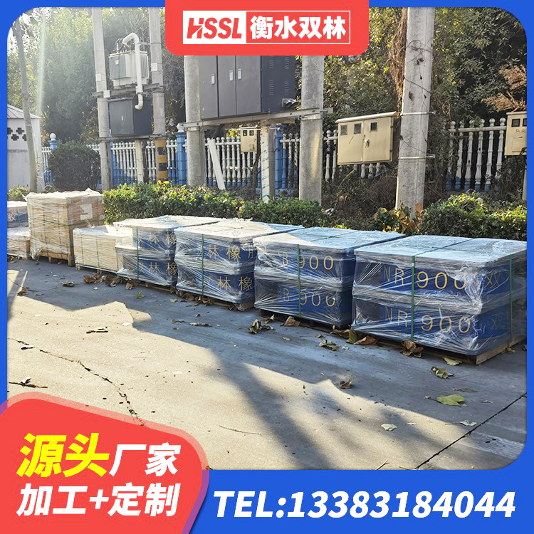 平南县房屋隔震橡胶支座厂家 平南县建筑带铅芯隔震支座厂家 平南县矩形高阻尼隔震橡胶支座厂家电话 平南县建筑隔震支座LNR生产厂家 - 第3张