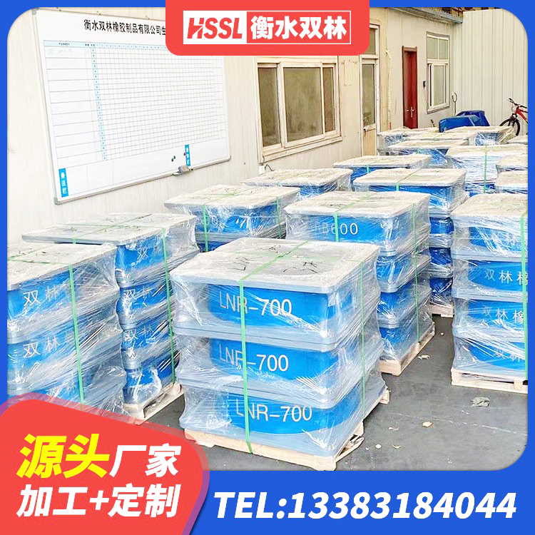 平南县建筑隔震支座商家 平南县建筑高阻尼支座减震支座 平南县隔震支座HDR生产厂家 平南县带铅芯隔震支座 - 第2张