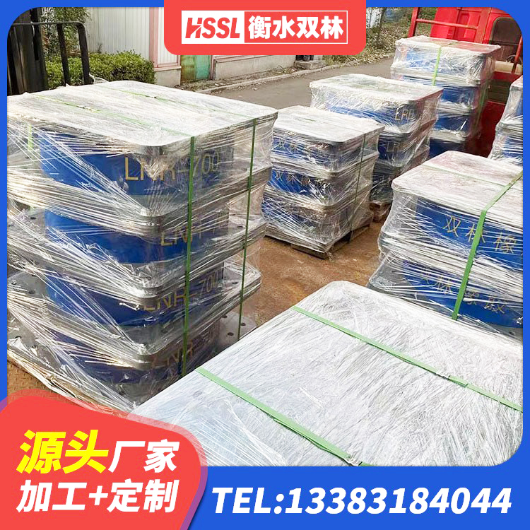 平南县高阻尼支座生产厂家 平南县建筑橡胶支座定制 平南县铅芯叠层橡胶隔震支座生产厂家 平南县LNR800隔震橡胶支座源头工厂 - 第2张