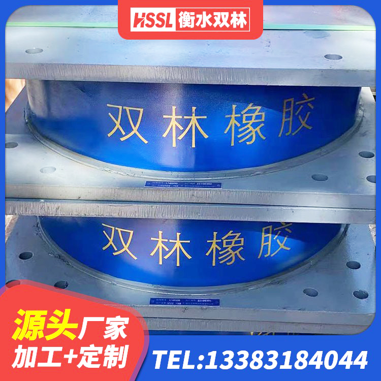 平南县LRB1300铅芯支座厂家电话 平南县LNR水平力分散橡胶隔震支座生产厂家 平南县建筑隔震支座装置厂家 平南县建筑橡胶隔震支座LNR700厂家 - 第6张