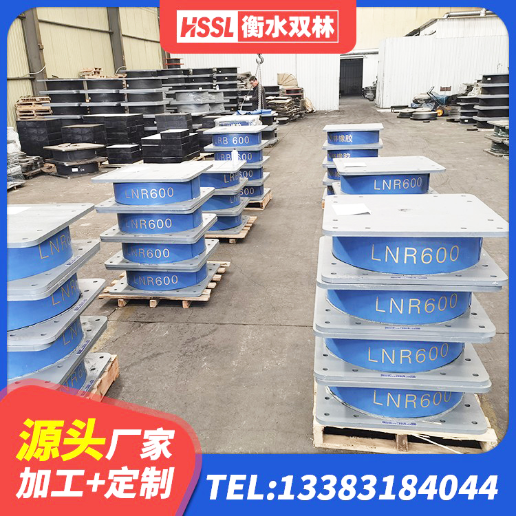 平南县高阻尼支座生产厂家 平南县建筑橡胶支座定制 平南县铅芯叠层橡胶隔震支座生产厂家 平南县LNR800隔震橡胶支座源头工厂 - 第5张