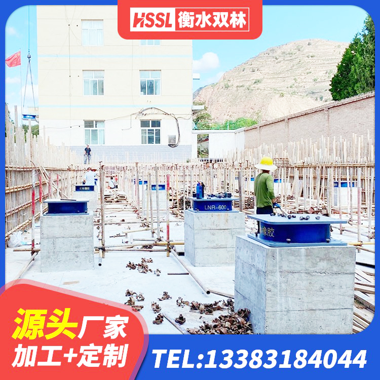 平南县LRB1300铅芯支座厂家电话 平南县LNR水平力分散橡胶隔震支座生产厂家 平南县建筑隔震支座装置厂家 平南县建筑橡胶隔震支座LNR700厂家 - 第4张