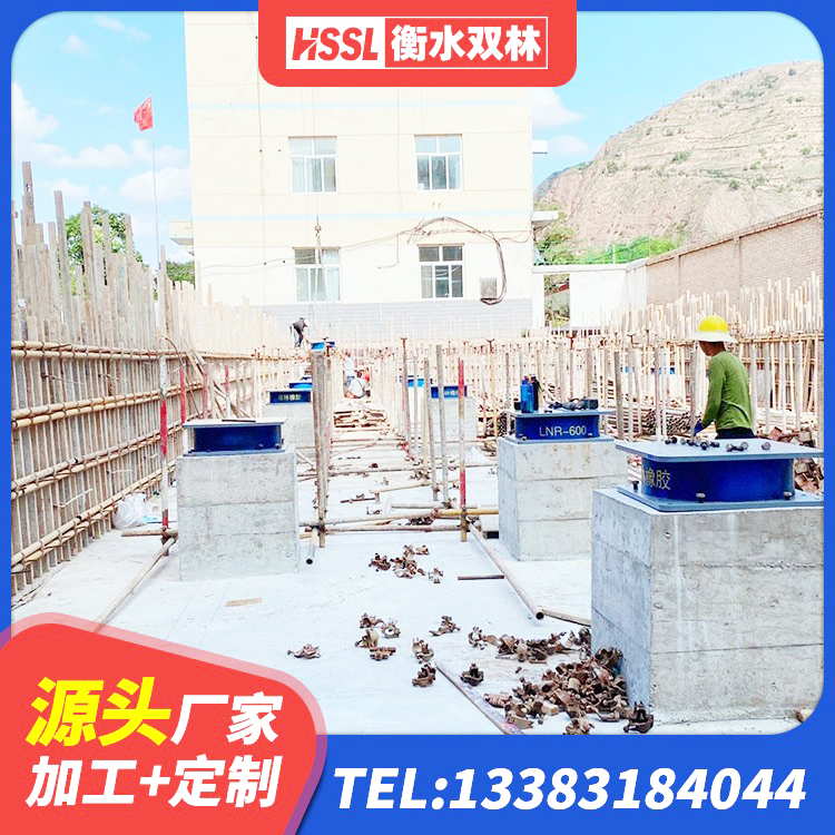 平南县矩形高阻尼隔震支座源头工厂 平南县高阻尼抗震支座源头工厂 平南县LNR1500天然橡胶隔震支座 平南县建筑圆形铅芯橡胶隔震支座生产厂家 - 第5张