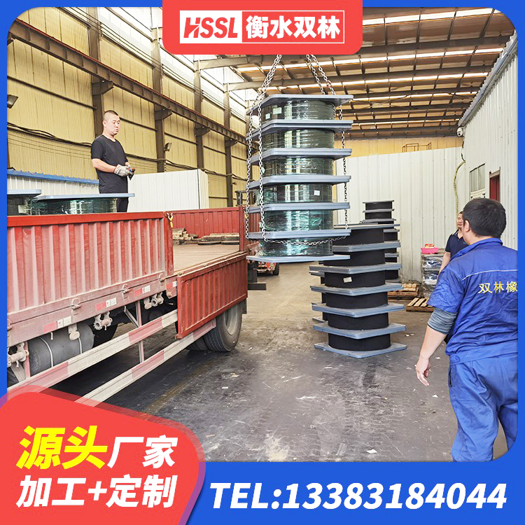 平南县高阻尼支座生产厂家 平南县建筑橡胶支座定制 平南县铅芯叠层橡胶隔震支座生产厂家 平南县LNR800隔震橡胶支座源头工厂 - 第4张