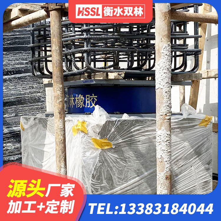 平南县建筑铅芯防震支座装置厂家 平南县橡胶隔震支座LRB500型厂家 平南县水平力分散型橡胶支座LNR 平南县隔震支座综合单价 - 第5张