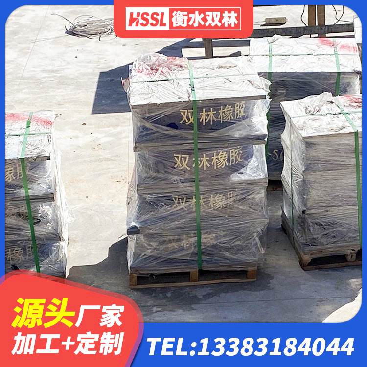 平南县叠层隔震橡胶支座厂家 平南县隔震支座LRB和LNR厂家 平南县II型LRB铅芯橡胶隔震支座 平南县建筑水平力分散力型LNR隔震支座厂家 - 第2张