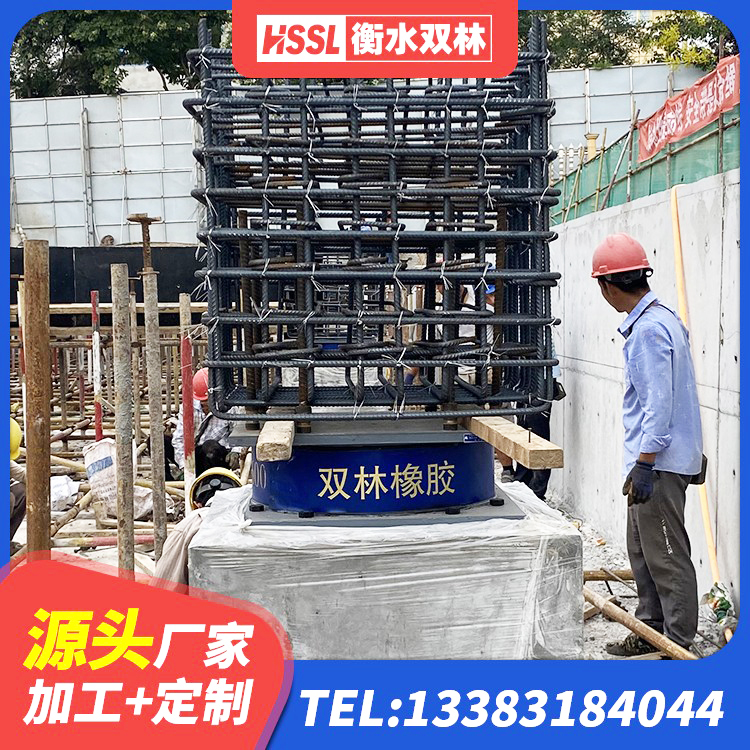平南县LNR1200天然隔震支座生产厂家 平南县建筑港珠澳减隔震支座厂家 平南县隔震支座哪里买 平南县高性能橡胶隔震支座源头工厂 - 第2张