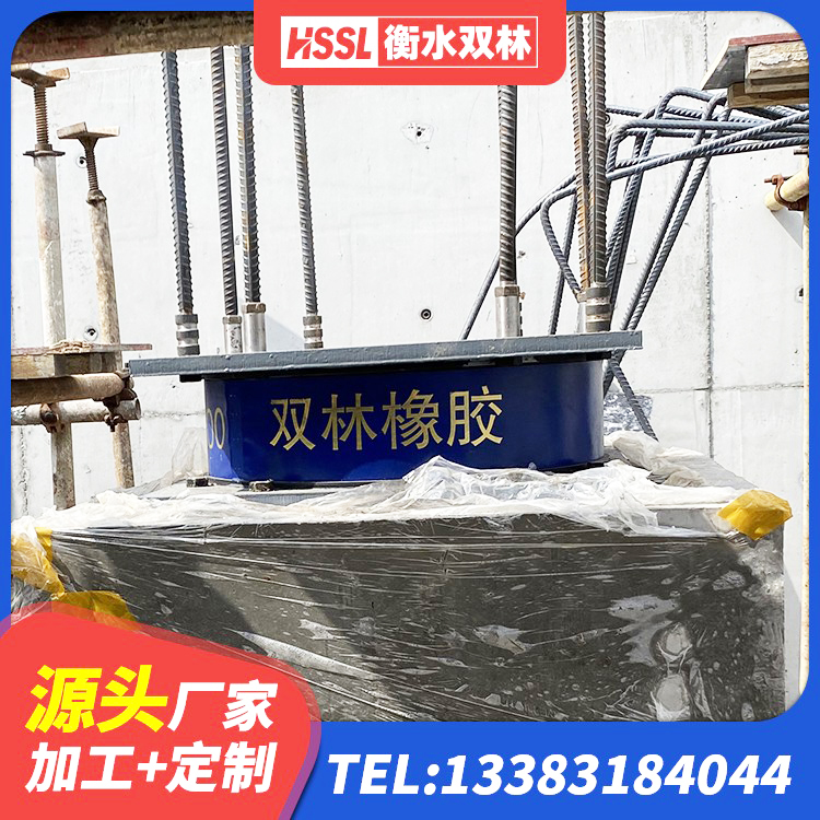 平南县LRB300隔震支座 平南县高承载力隔震支座源头工厂 平南县HDR型高阻尼橡胶隔震支座多少钱 平南县LRB800铅芯橡胶隔震支座厂家 - 第7张