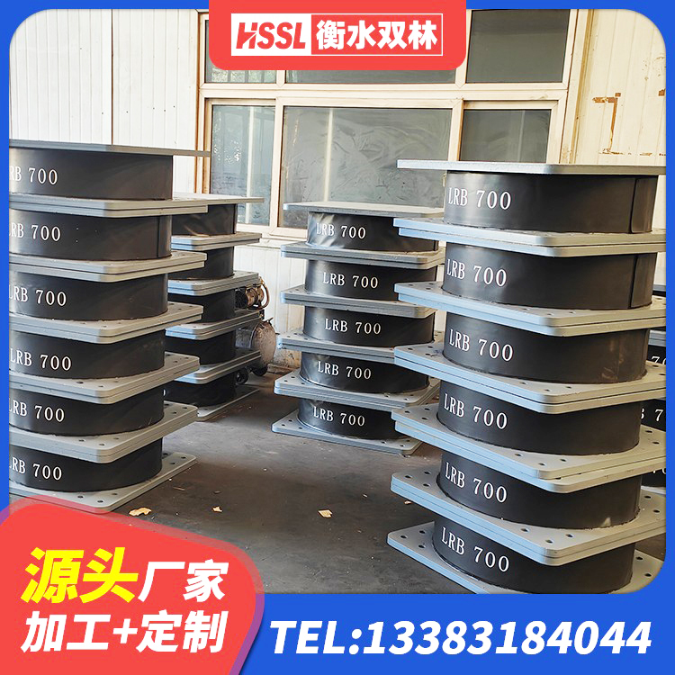 平南县LRB300铅芯支座什么价格 平南县LNR橡胶隔震支座D400源头工厂 平南县的橡胶隔震支座 平南县建筑高阻尼减震隔震支座厂家 - 第2张