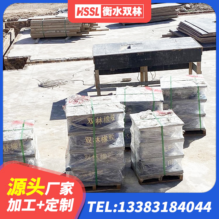 平南县高阻尼支座生产厂家 平南县建筑橡胶支座定制 平南县铅芯叠层橡胶隔震支座生产厂家 平南县LNR800隔震橡胶支座源头工厂 - 第3张