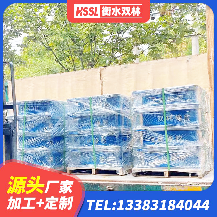 平南县建筑矩形铅芯隔震支座生产厂家 平南县建筑橡胶隔震支座价钱 平南县隔震支座LNR800生产厂家 平南县建筑高阻尼减隔震支座生产厂家 - 第6张