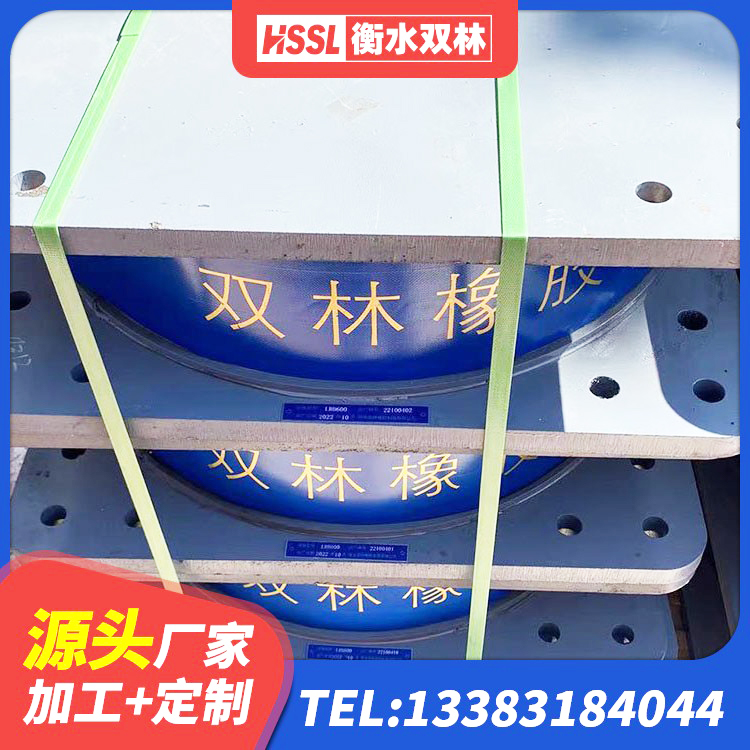 平南县建筑铅芯橡胶隔震支座定制源头工厂 平南县LNR1500天然橡胶隔震支座多少钱 平南县LNR水平分散力隔震支座源头工厂 平南县建筑隔震支座橡胶隔震支座源头工厂 - 第9张