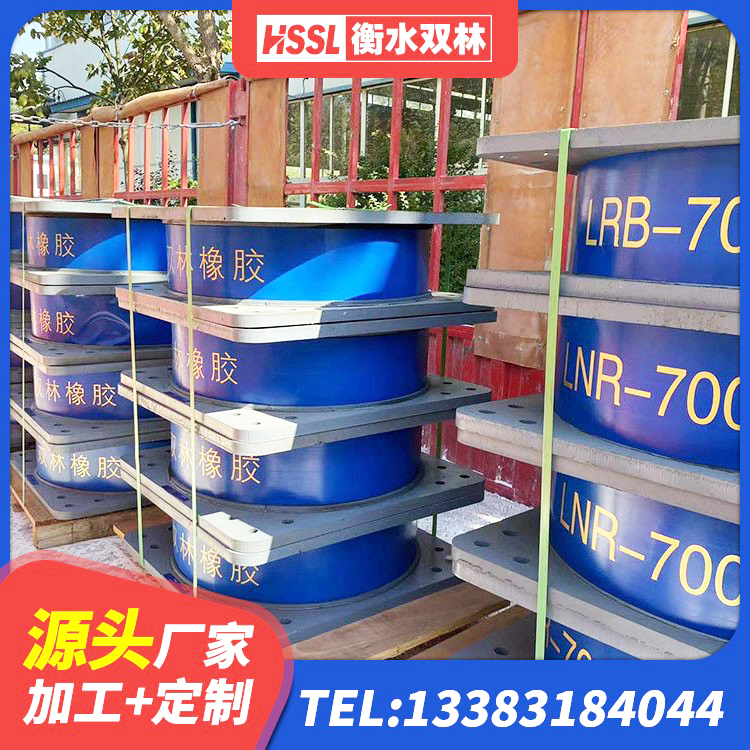 平南县建筑铅芯橡胶隔震支座定制源头工厂 平南县LNR1500天然橡胶隔震支座多少钱 平南县LNR水平分散力隔震支座源头工厂 平南县建筑隔震支座橡胶隔震支座源头工厂 - 第5张