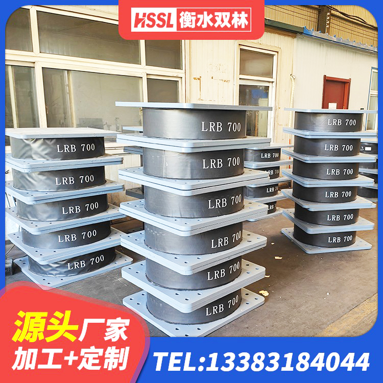 平南县建筑铅芯隔震支座什么价格 平南县隔震支座LRB型厂家 平南县房屋建筑橡胶隔震支座LNR厂家 平南县橡胶组合隔震支座生产厂家 - 第2张