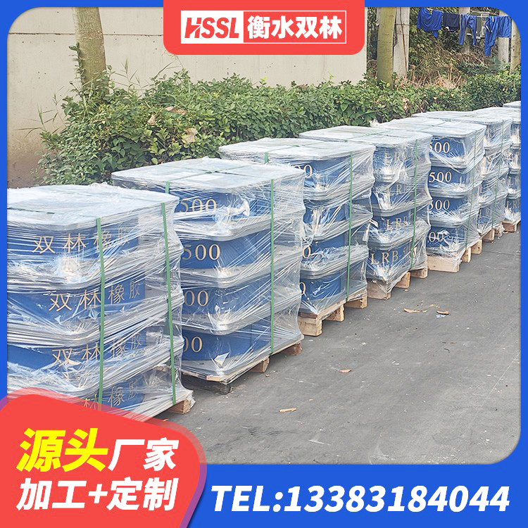 平南县建筑铅芯隔震支座什么价格 平南县隔震支座LRB型厂家 平南县房屋建筑橡胶隔震支座LNR厂家 平南县橡胶组合隔震支座生产厂家